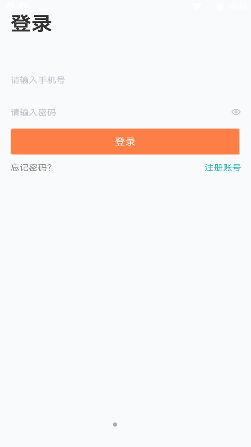 U品试用图4