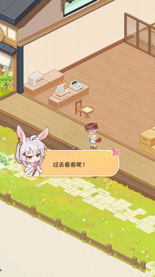 解忧小食光(最新版(3)