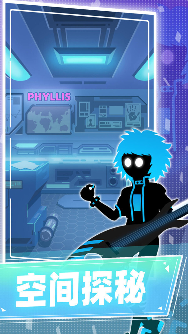 缪斯计划(免内购)图4