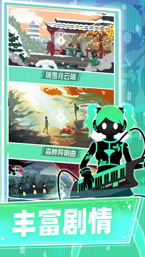 缪斯计划(免内购)图3