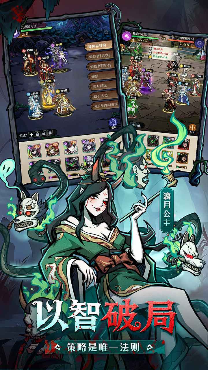 幻灵召唤师(折版(3)