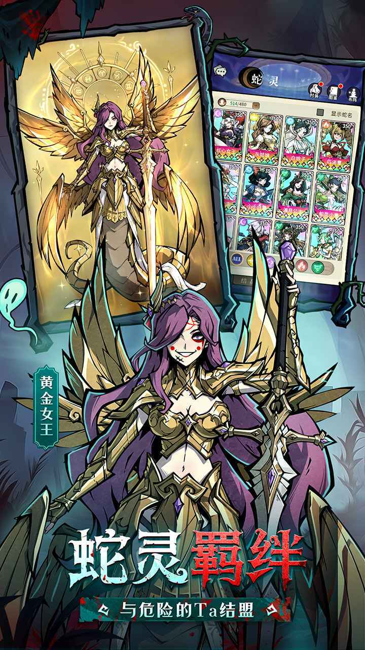 幻灵召唤师(折版(5)