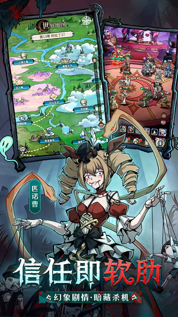 幻灵召唤师(折版(1)