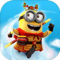 神偷奶爸小黄人快跑果酱工厂(Minion Rush安装器)