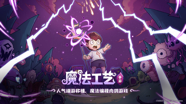 魔法工艺(完整版(5)