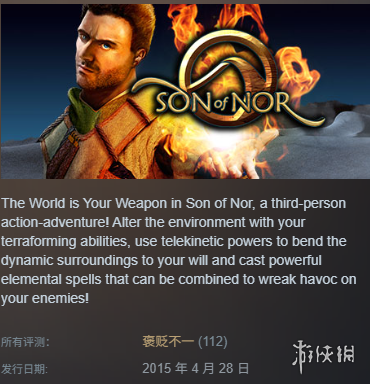 关于《诺之子》的购买参考建议