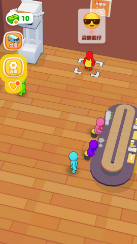 我的果茶店安卓版图4