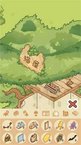 猫屋猫屎香安卓版图3