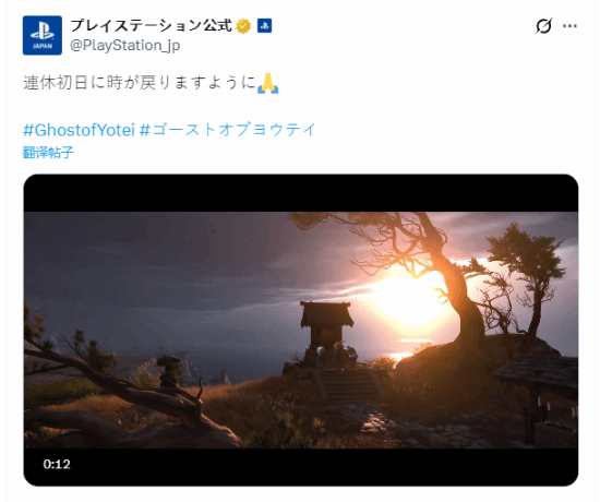 假期怎么一眨眼就结束了！连PS官方都盼着时间能倒流呢