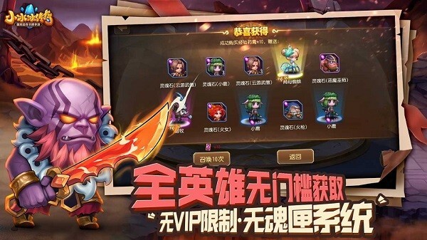 小冰冰传奇最新版(1)