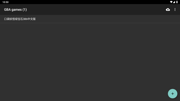 gba模拟器手机版(3)