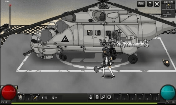 闪客快打7佣兵帝国(4)