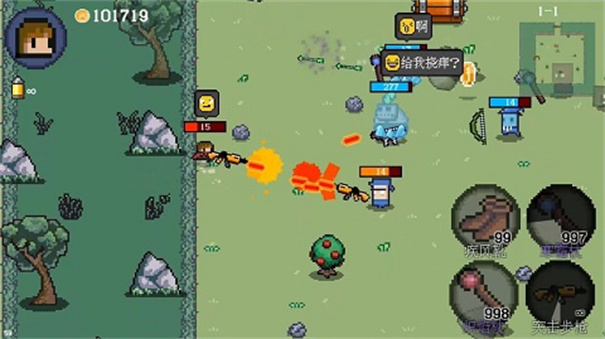 迷你勇者正版(1)