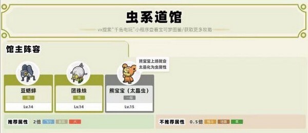 宝可梦朱紫免费(6)