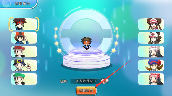 宝可梦朱紫免费(5)