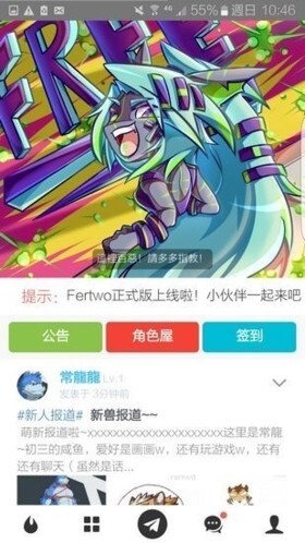 Fertwo兽设生成器(1)