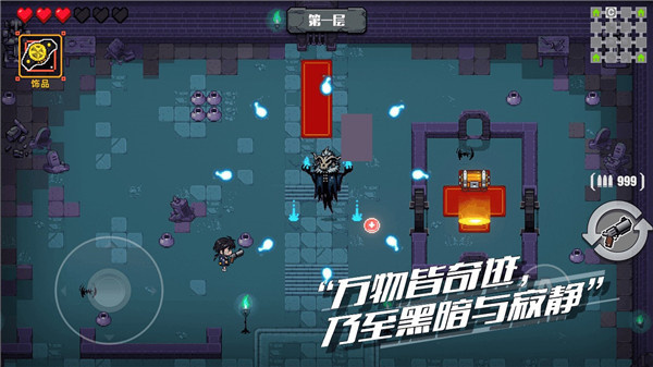 百分之一末路(2)