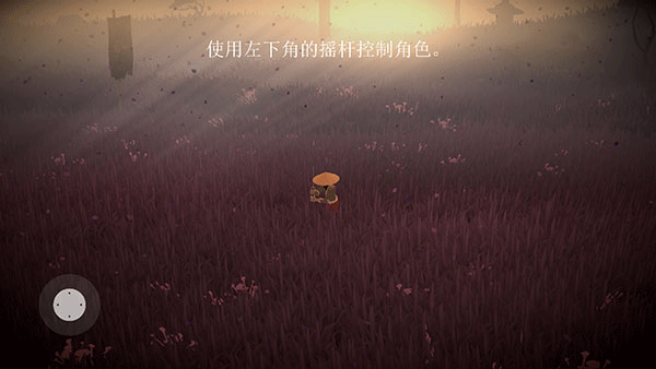 武士荣耀时代中文版(3)