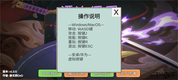 像素火影漂泊佩恩(1)