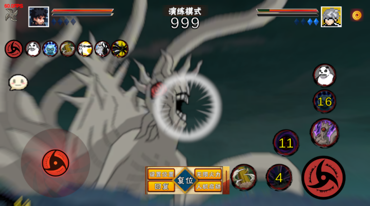 像素火影漂泊带土(2)