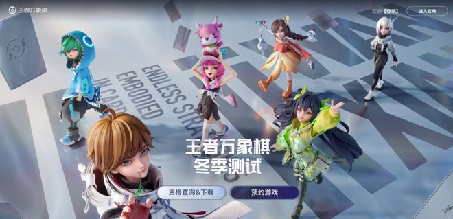 王者万象棋打破了传统自走棋的核心玩法机制