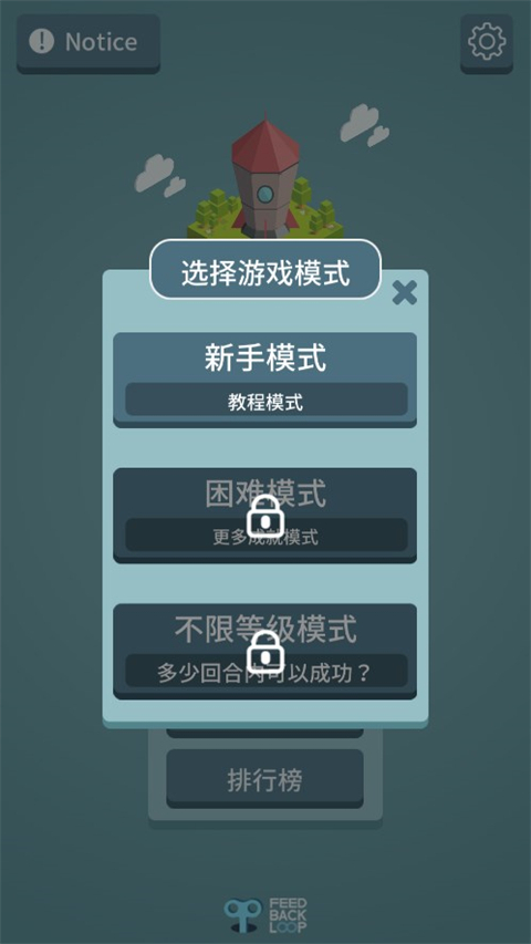 我有一个王国图2