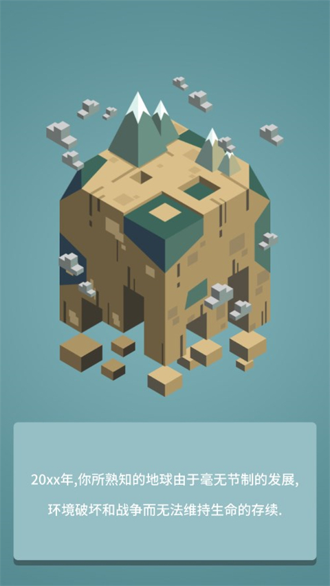 我有一个王国图3