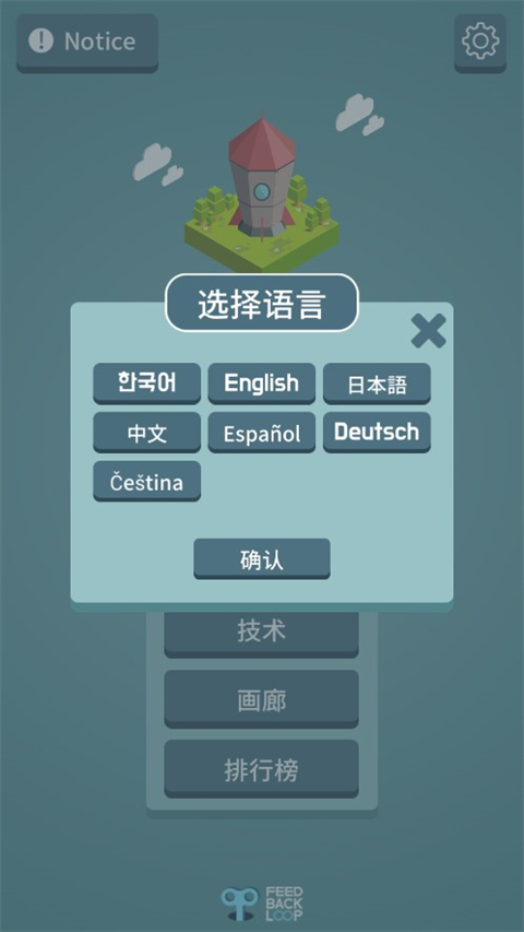 我有一个王国图1