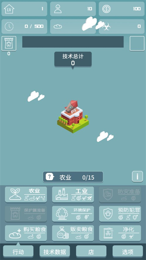 我有一个王国图4