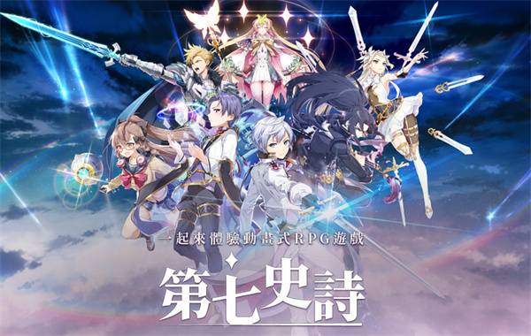 《第七史诗》新英雄黑暗牧者迪埃妮详情介绍