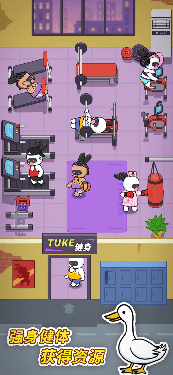 兔克创业记正版图2