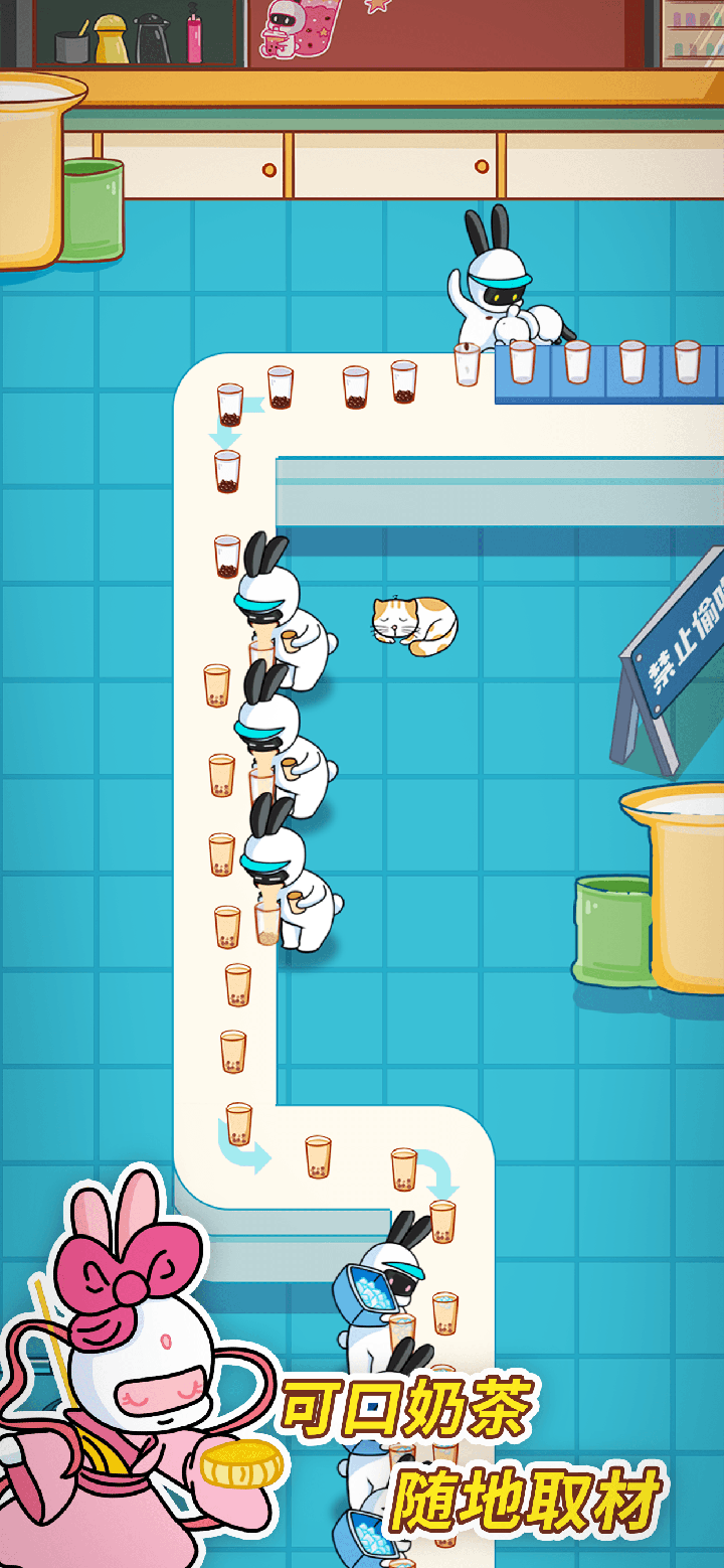 兔克创业记正版图4