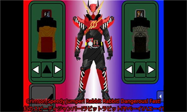 创骑人物模拟器(1)