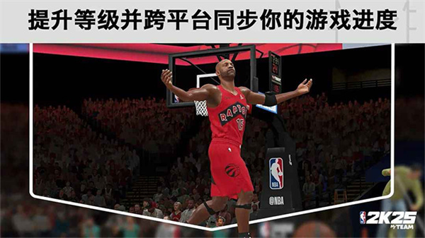 NBA2K25直装版(2)