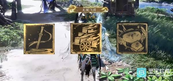 燕云十六声周年庆限定金色徽章获取方法