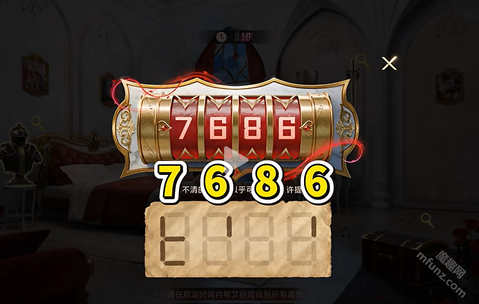 和平精英艾丽娅密码具体是多少 和平精英艾丽娅对应的答案是什么