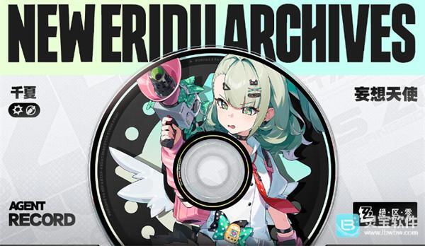 关于绝区零千夏上线时间的预估