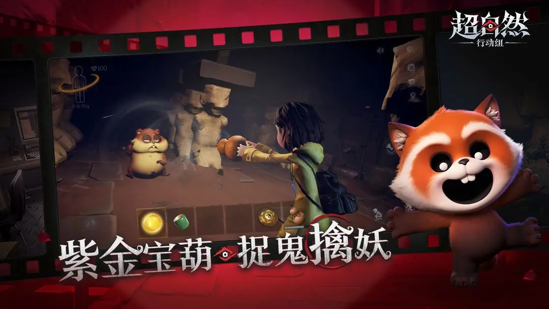 《超自然行动组》伪人进阶场答案汇总全览