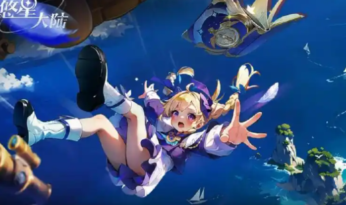 悠星大陆牧师前期装备获取途径有哪些