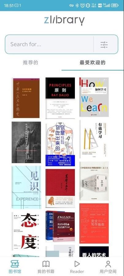 zliabary安装包(1)