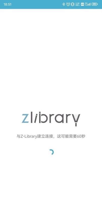 zliabary安装包(2)