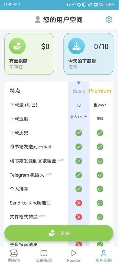 zliabary安装包(3)