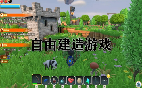 自由建造类游戏汇总-哪款自由建造游戏值得推荐