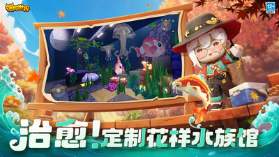 迷你世界最新版(3)