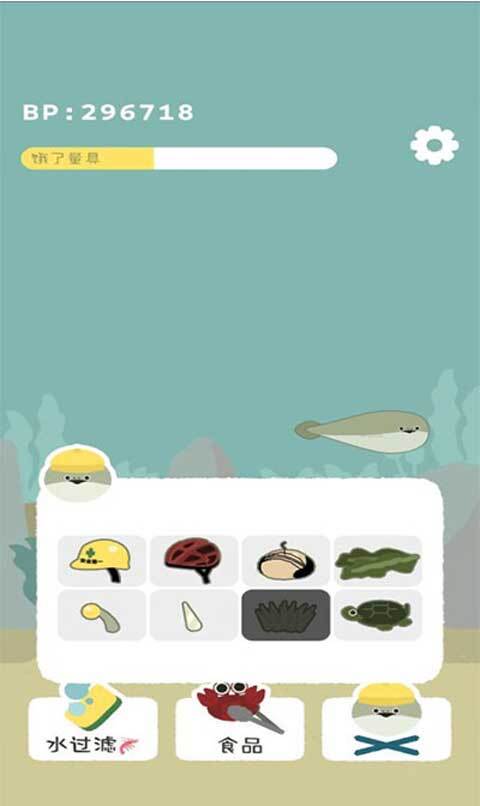 虚无鱼中文版(2)