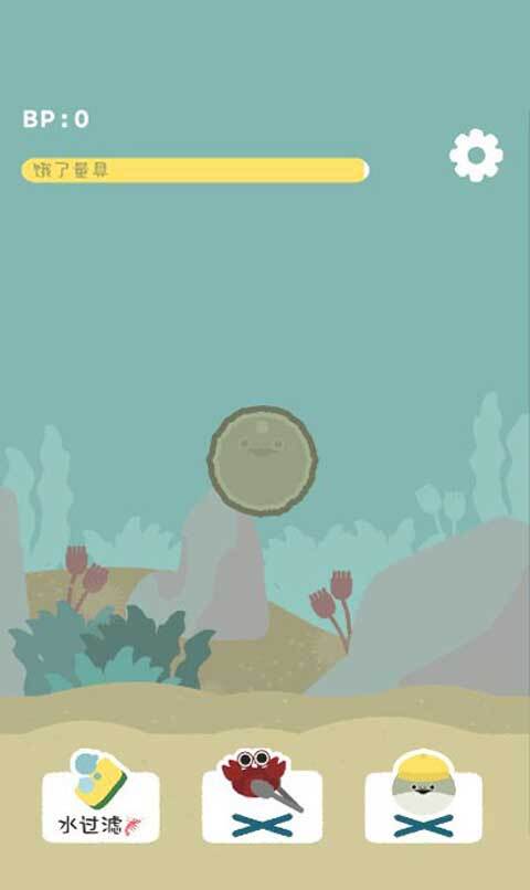 虚无鱼中文版(1)