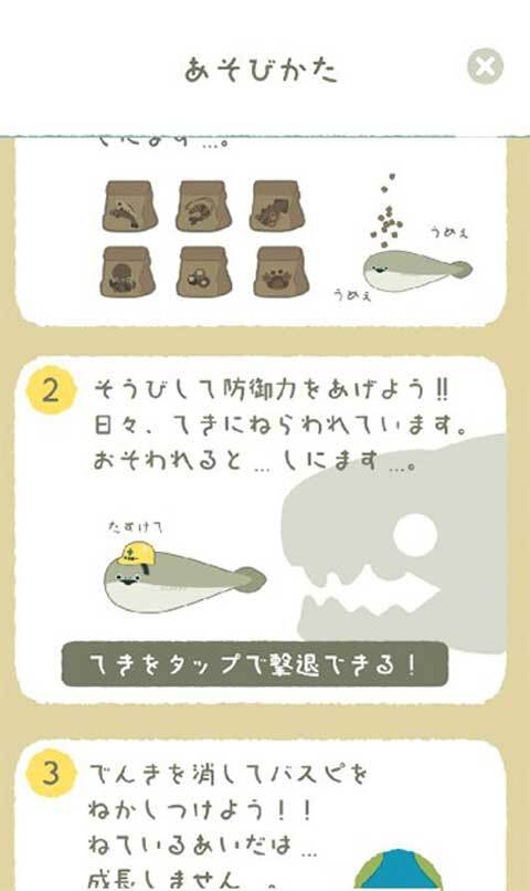 虚无鱼中文版(4)