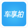 车享拍