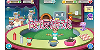 做饭小游戏汇总-哪款做饭小游戏值得玩