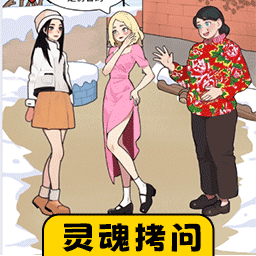 人格测验模拟器